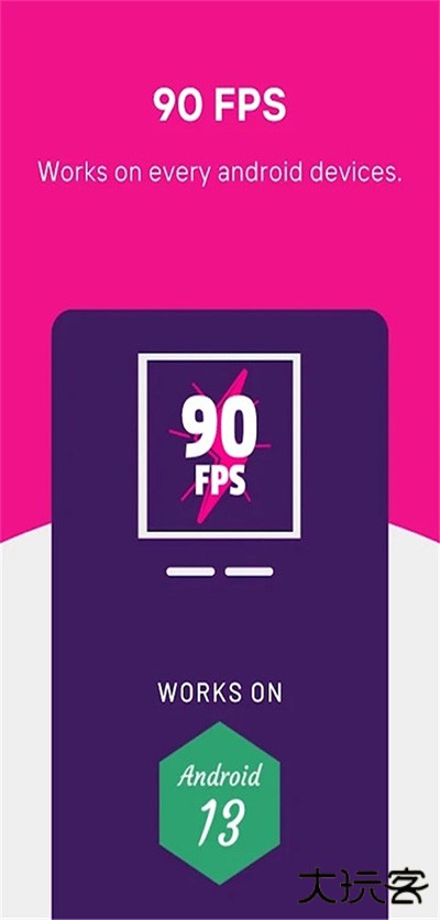 90FPS旧版免费下载