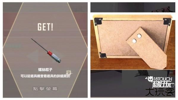 物语叶的处方药游戏图片23