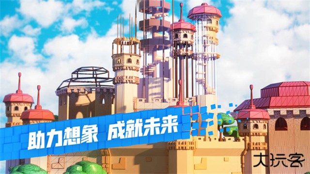 roblox中文版最新版下载