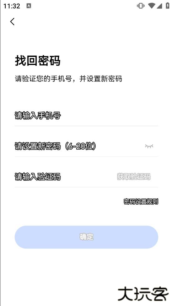 五岳阅卷客户端下载