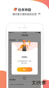 测库验货通安卓版下载 v9.2.7