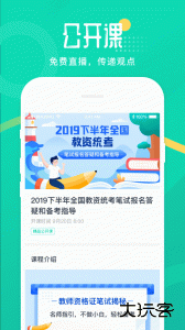 青书教师官方版客户端下载 v25.12.0安卓版