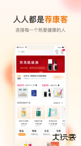 荐康客app手机版最新版下载 v4.2.5安卓版