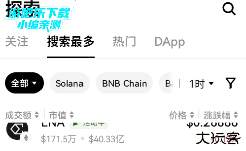 易钱包最新版本下载2026