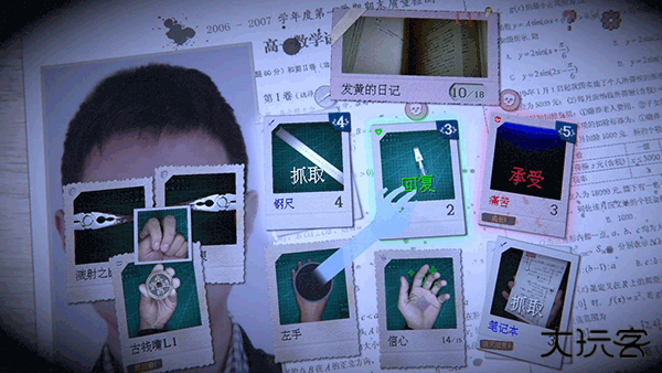 万手一体最新版下载