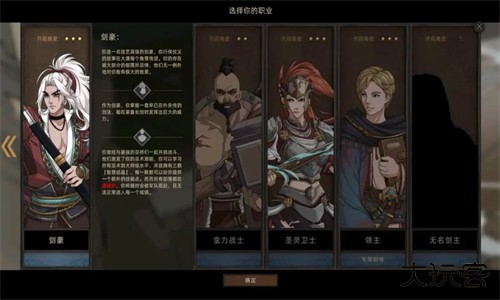 部落与弯刀中文版