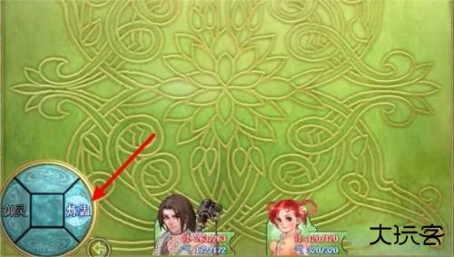 仙剑奇侠传1安卓版