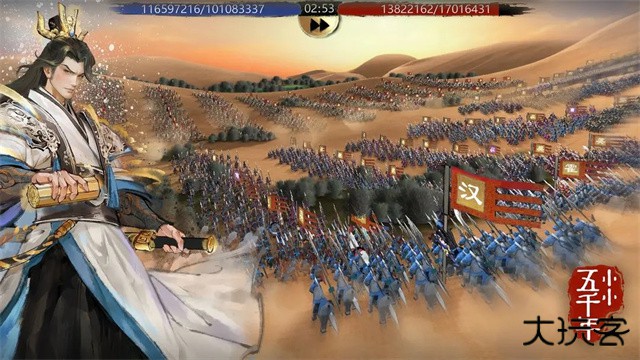 小小五千年最新版下载