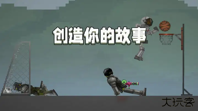 甜瓜游乐场汉化版最新版下载