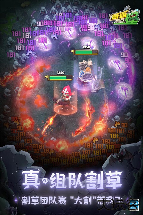 这个地下城有点怪国际服最新版下载