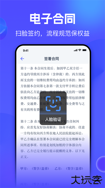 氪金兽免费下载