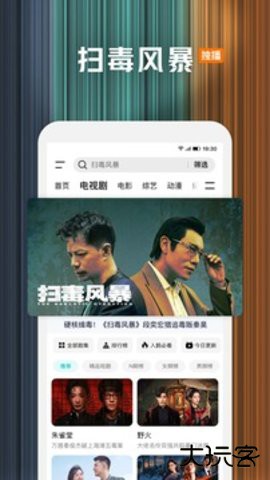 腾讯播放器官方免费下载9.02.70.30993免费版