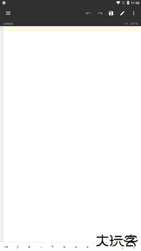 mt管理器共存版免费版