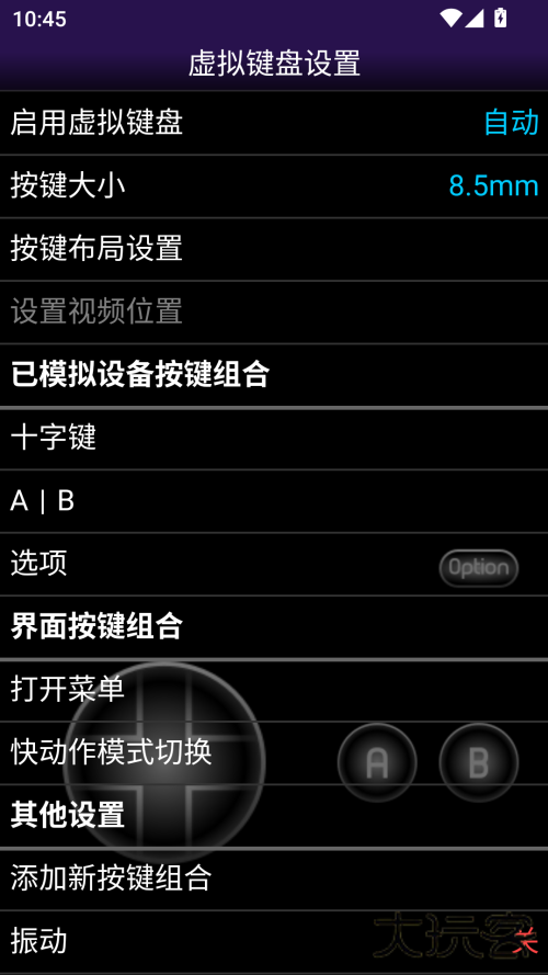 NGP模拟器免费下载