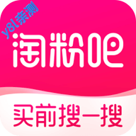 淘粉吧省钱返利官方版本