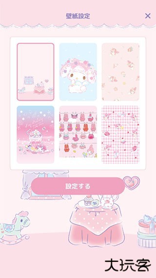 MyMelody