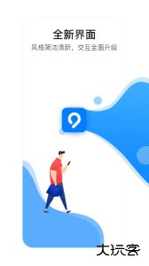 益阳行app最新版下载 v3.5.3安卓版