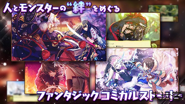 梅露可物语最新版下载