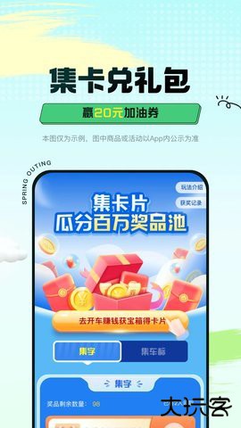 平安好车主官网版免费下载5.72.12026新版