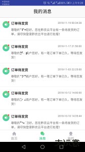 黔农云商户端手机版下载 v1.5.1安卓版