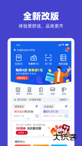 U净app下载 v2.4.14安卓版
