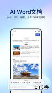 简篇app官方版下载 v3.3.4安卓版