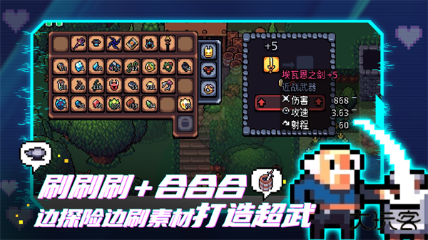 拱谷世界完整版下载