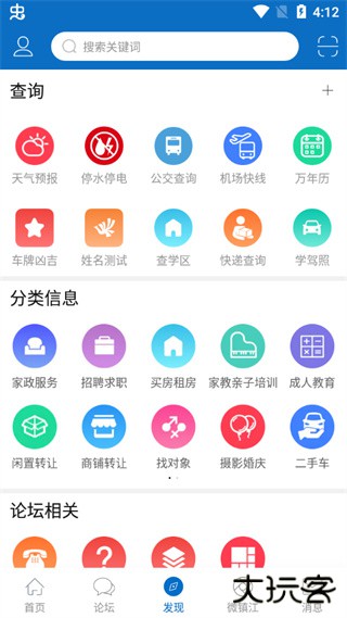 My0511官方版
