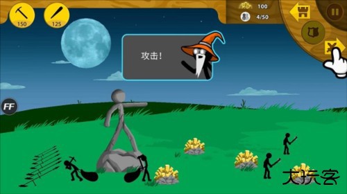 火柴人战争遗产新手玩法技巧3