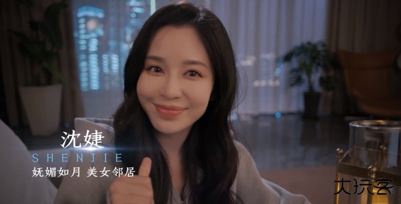 全女主一览截图3
