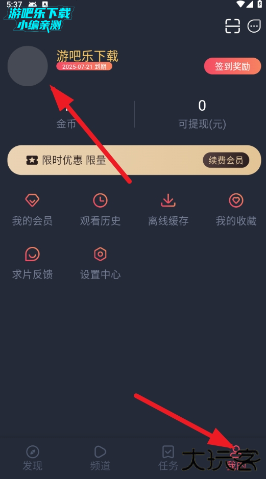 oneghg动漫共和国 oneghg动漫共和国