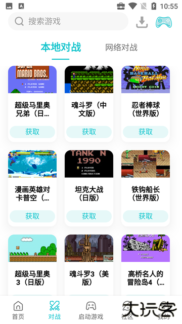 小鸡模拟器最新版