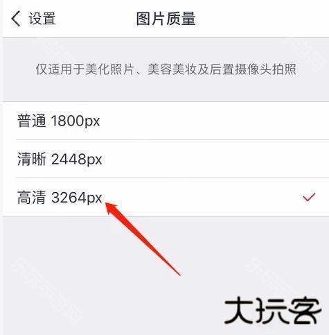 天天P图