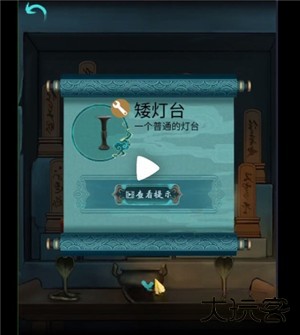 第四章下半攻略1