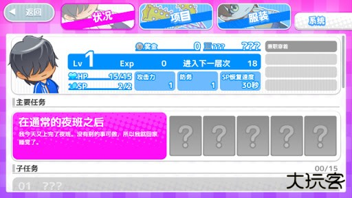 与鬼共生的小镇汉化版