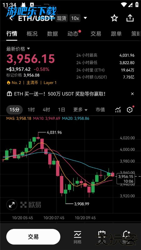 ok创新型数字化服务APP下载