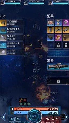 最后感染者手游最新版下载