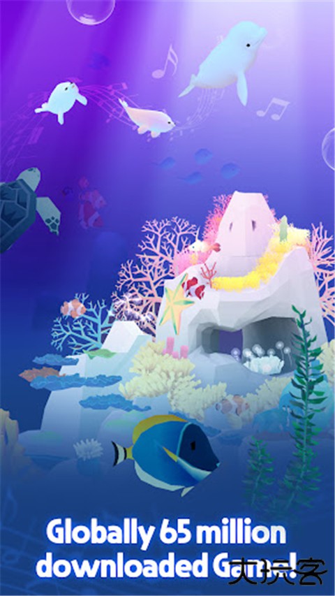 深海水族馆与经典最新版下载