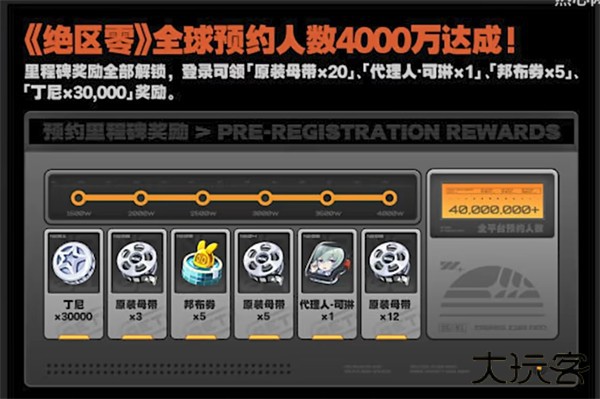 绝区零米哈游安卓版