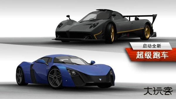 极品飞车17手机版下载