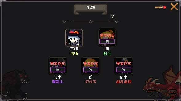 我的专属地下城游戏大量货币版下载