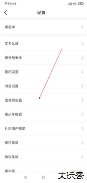 不鸽电竞官方版