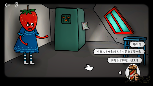 迷失岛外传南瓜镇下载