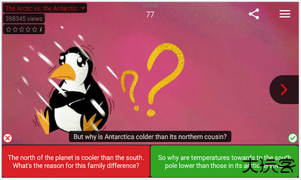 voscreen官方版安卓版