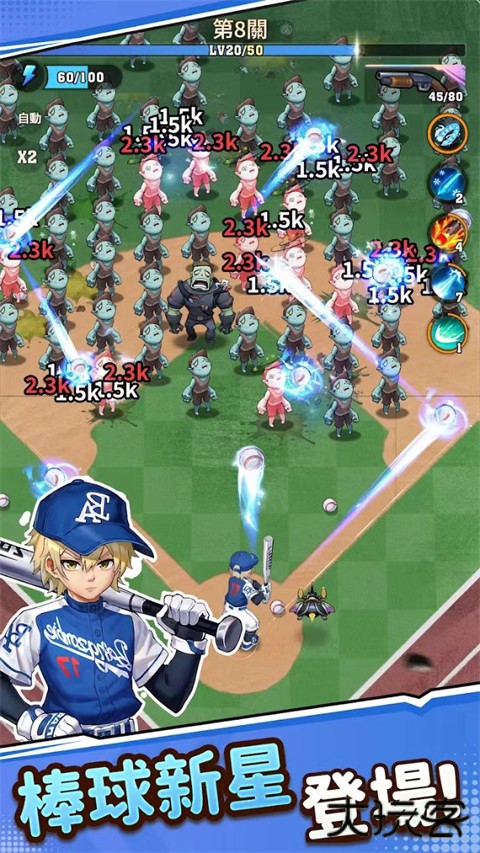 向僵尸开炮最新版最新版下载