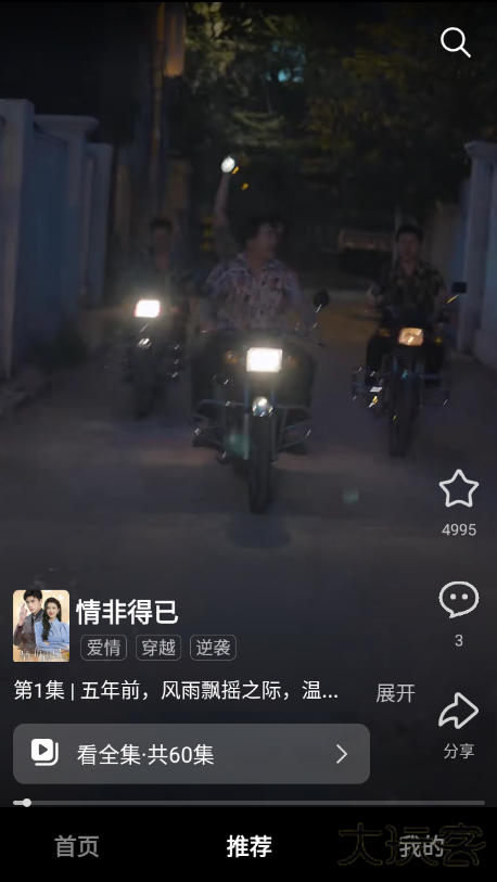 小米围观视频app官方正版下载