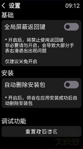 弦应用商店2026新版下载