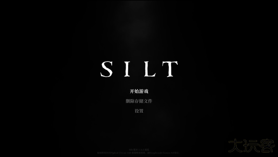 游戏攻略截图1