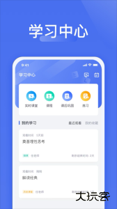 爱问云手机官方版客户端下载 v5.62.148安卓版