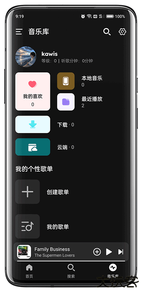 融乐音乐安卓版